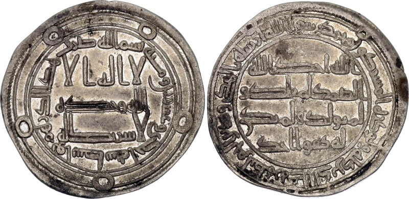 Umayyad 1 Dirham 739 AH 121. A# 137, N# 102679; Silver 2.78 g.; Umayyad Caliphat...