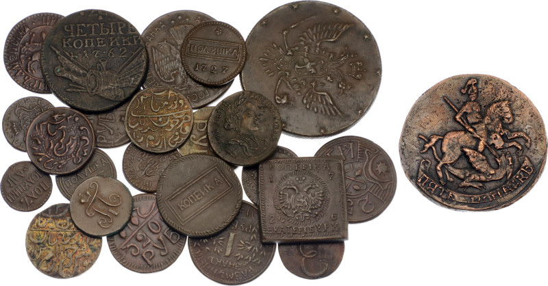 Russia Lot of 24 Coins 18th - 20th Centuries Collectors Copy. Copper; Various Da...