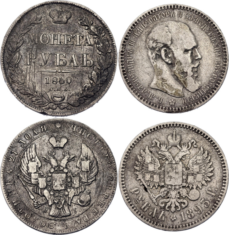 Russia 2 x 1 Rouble 1840 - 1893 СПБ НГ & АГ. Bit# 190, 77; Silver., Total weight...