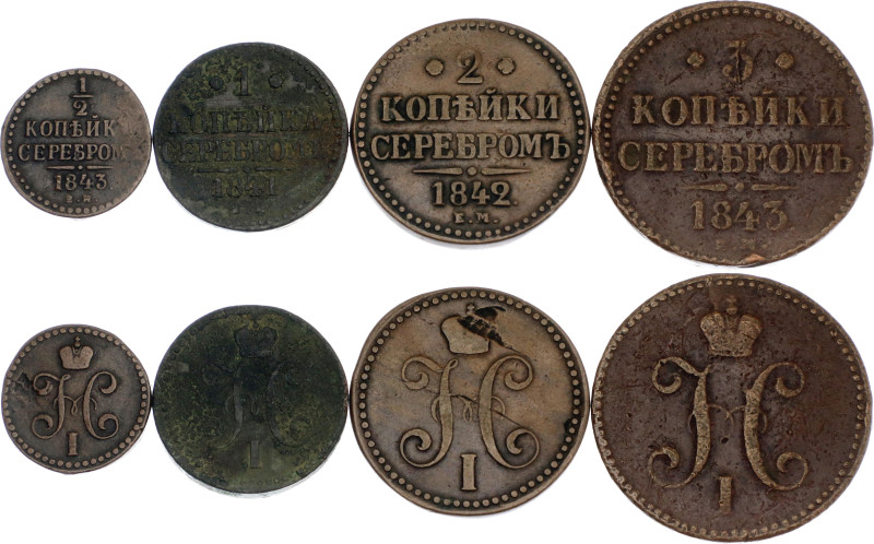 Russia Lot of 4 Coins 1841 - 1843. Copper; Various Dates & Denominations; VF