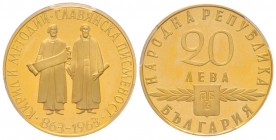 Bulgaria,
20 Leva,1963, 100th Anniversary - Slavic Alphabet, AU 16.57 g.
Ref : Fr. 9, KM#68
Conservation : PCGS PROOF 66 DEEP CAMEO