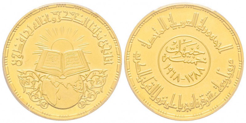 Egypt
5 Pounds, 1968, AU 26 g.
Ref: KM#416, Fr.48 
Conservation: PCGS MS65
1400t...