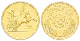 Egypt
1 Pound, 1955, AU 8.50 g. 875‰
Ref: KM#387
Conservation: PCGS MS62