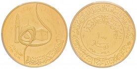 Iraq
100 Dinars, AH 1401 (1980), AU 25.92 g. 
Ref: Fr. 4, KM#151
Conservation: PCGS PROOF 61 DEEP CAMEO