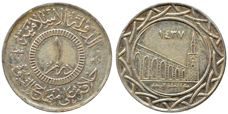 SYRIA. Islamic State, AH 1437 / 2015 AD. Dirham (silver, 3.04 g, 20 mm), denomin...