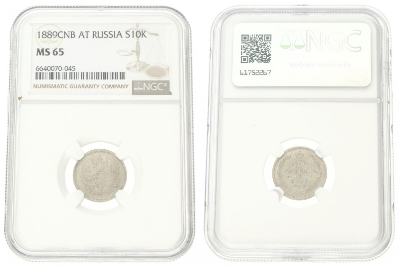 Russian Empire. Alexander III. 10 Kopecks. 1889 CNB. MS 65. NGC Graded: 6640070-...