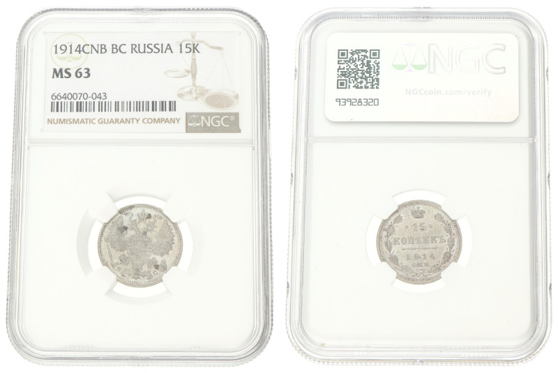 Russian empire. Alexander II The Liberator. 15 Kopecks. 1914 CNB. MS 63. NGC Gra...