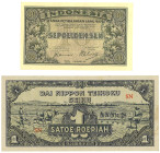 Indonesia. Lot 2 Banknotes. Banknote. Type 1944/1947. - Very fine / Extremely fine. (AV / Pick / Plomp. Pick 129 / Pick31) - Very fine / Extremely fin...