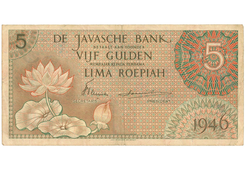 Indonesia. 5 Rupiah. Banknote. Type 1946. - Very fine. Very fine.