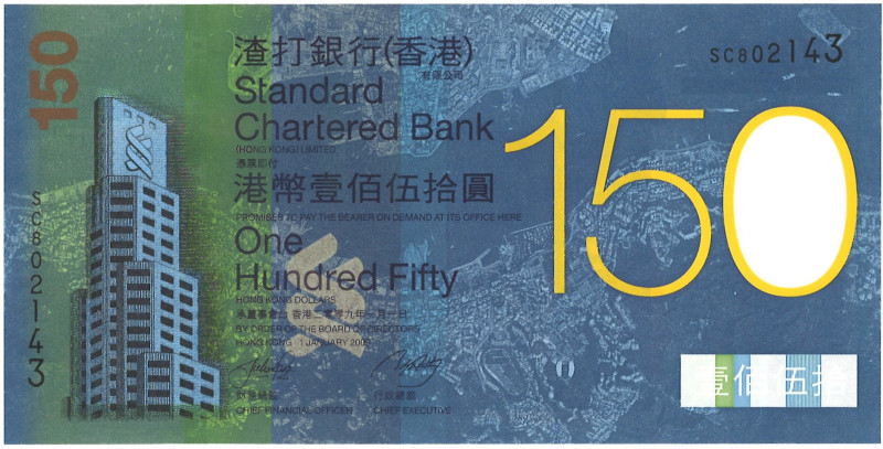 Hong kong. 150 Dollar. Banknote. Type ND. - UNC. UNC.