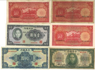 China. Lot 6 Banknotes. Banknote. Type ND. - Fine / Very fine. Fine / Very fine.