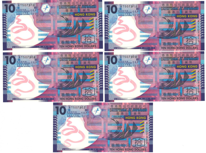 Hong Kong. 10 Dollars. Banknotes. Type 2014. - UNC. UNC.