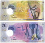 Maldives. Lot 2 Banknotes. Banknote. Type 2015. - UNC. UNC.