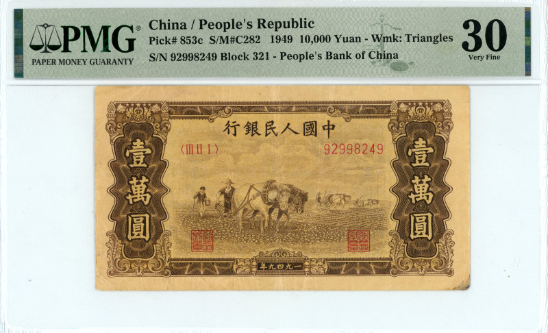 China
People’s Republic
10.000 Yuan, 1949
S/N (III II I) 92998249, Block 321
Wat...