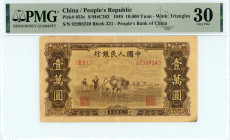 China
People’s Republic
10.000 Yuan, 1949
S/N (III II I) 92998249, Block 321
Watermark: Triangles
People’s Bank of China
Pick 853c; S/M-C282

Graded V...