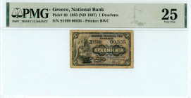 Greece
National Bank (ΕΘΝΙΚΗ ΤΡΑΠΕΖΑ)
Drachma, 21 December 1885 (ND 1897) - Second Type
S/N Σ1599 00535
Signature Ε. Φάρος
Printer: BWC
Pick 40; Pitid...