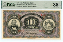 Greece
National Bank (ΕΘΝΙΚΗ ΤΡΑΠΕΖΑ)
100 Drachmai, 15 April 1918 - Issue of 1917-1918, reverse Parthenon.
S/N ΓΔ51 493645
Printer: ABNC
Pick 55; Piti...