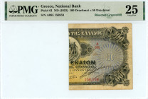 Greece
National Bank (ΕΘΝΙΚΗ ΤΡΑΠΕΖΑ)
Emergency Loan of 1922
Right part of 100 Drachmai (= 50 Drachmai), ND (1922), regular issue dated 1 June 1900 (P...