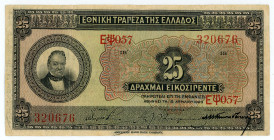 Greece
National Bank (ΕΘΝΙΚΗ ΤΡΑΠΕΖΑ)
25 Drachmai, 15 April 1923
S/N ΕΨ057 320679
Printer: ABNC
Pick 64a; Pitidis 70a

About very fine or better....