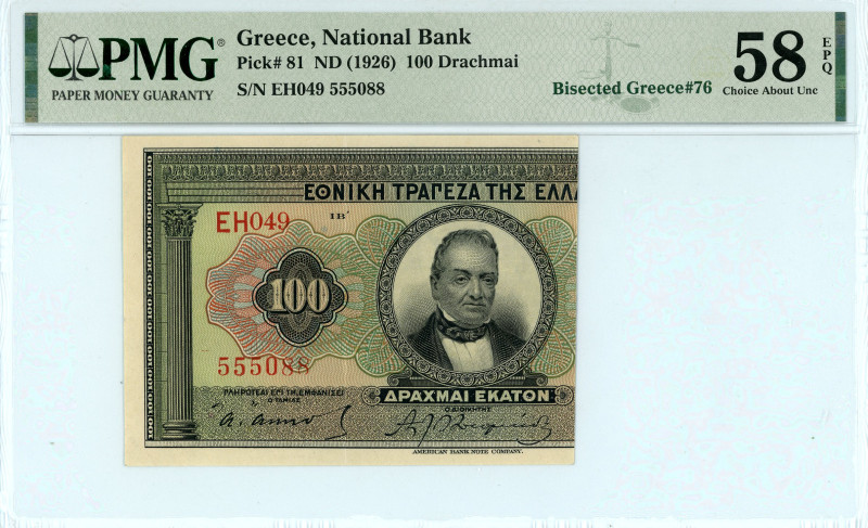 Greece
National Bank (ΕΘΝΙΚΗ ΤΡΑΠΕΖΑ)
Emergency Loan of 1926
Left part (3/4) of ...