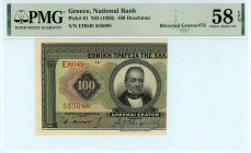 Greece
National Bank (ΕΘΝΙΚΗ ΤΡΑΠΕΖΑ)
Emergency Loan of 1926
Left part (3/4) of 100 Drachmai, ND (1926), regular issue dated 1 March 1923 (Pick 76; Pi...