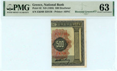 Greece
National Bank (ΕΘΝΙΚΗ ΤΡΑΠΕΖΑ)
Emergency Loan of 1926
Right part of 500 Drachmai, ND (1926), regular issue dated 8 January 1923 (Pick 77; Pitid...