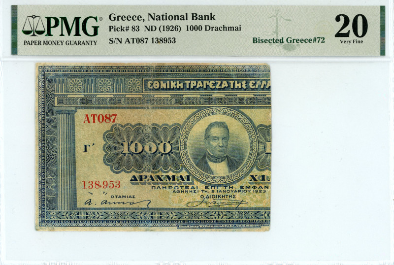 Greece
National Bank (ΕΘΝΙΚΗ ΤΡΑΠΕΖΑ)
Emergency Loan of 1926
Left part (3/4) of ...