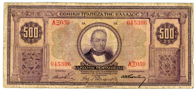Greece
National Bank (ΕΘΝΙΚΗ ΤΡΑΠΕΖΑ)
500 Drachmai, 12 November 1926
S/N ΛΞ059 0...