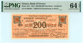 Greece
Bank of Greece (ΤΡΑΠΕΖΑ ΤΗΣ ΕΛΛΑΔΟΣ)
Local Issues - Kalamata
200.000.000 Drachmai, 5 October 1944
Greek “KALAMATA” Handstamp on back
S/N B 2865...