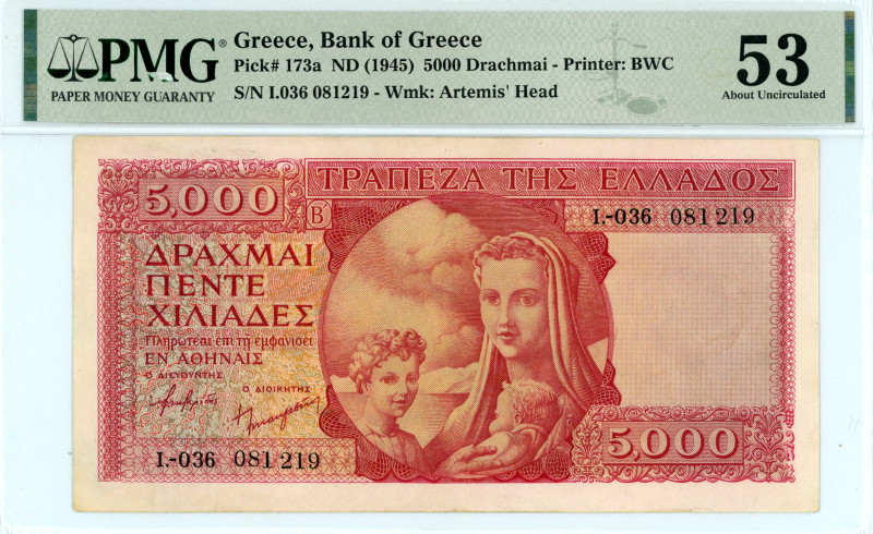 Greece
Bank of Greece (ΤΡΑΠΕΖΑ ΤΗΣ ΕΛΛΑΔΟΣ)
5000 Drachmai, ND (1945)
S/N Ι.-036 ...