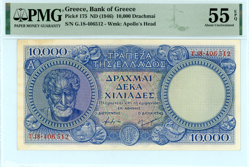 Greece
Bank of Greece (ΤΡΑΠΕΖΑ ΤΗΣ ΕΛΛΑΔΟΣ)
10.000 Drachmai, ΝD (1946)
S/N Γ.18-...