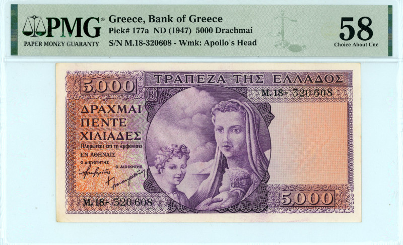 Greece
Bank of Greece (ΤΡΑΠΕΖΑ ΤΗΣ ΕΛΛΑΔΟΣ)
5000 Drachmai, ND (1947)
S/N M.18-32...