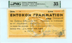 Greece
National Bank (ΕΘΝΙΚΗ ΤΡΑΠΕΖΑ)
Agricultural Note - Treasury Bond
Handwritten 1.000.000 Drachmai, 16 June 1944
S/N 018137 - Series Δ’
Pick Unlis...