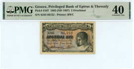 Greece
Privileged Bank of Epirus and Thessaly 
2 Drachmai, 21 December 1885 (ND 1897) - Second Type
S/N Σ345 03152
#Signature Η. Πανουριάς
Printer: BW...