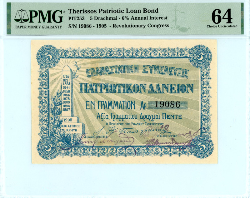 Greece
Therissos - Patriotic Loan Bond
5 Drachmai, 1 October 1905
Revolutionary ...