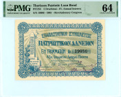 Greece
Therissos - Patriotic Loan Bond
5 Drachmai, 1 October 1905
Revolutionary Congress 
S/N 19086
Error with upside-down signature of Σκουλάς
Pick U...
