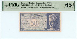 Greece
Italian Occupation - Cassa Mediterranea
50 Drachmai, ND (1941)
S/N 0001 580410
Watermark: Cell Shape Repeated
Pick M3; Pitidis 339

Graded Gem ...