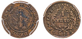 Greece, Governor I. Kapodistrias, 1828-1831. Lepton, 1828, converging rays (KM1; Divo 7; Chase 108).

Graded XF Details, Environmental Damage PCGS.