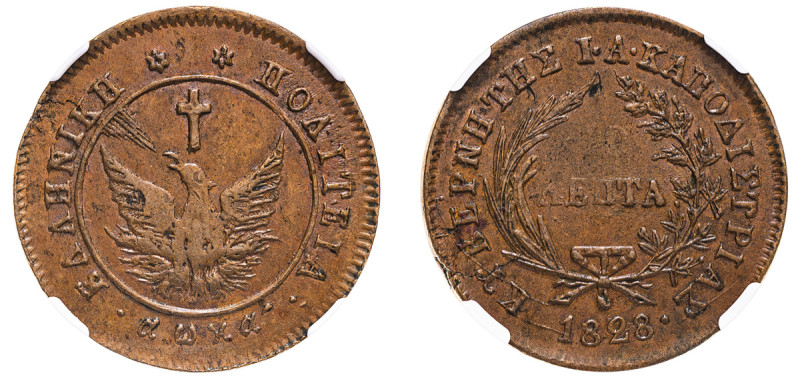 Greece, Governor I. Kapodistrias, 1828-1831. 10 Lepta, 1828, converging rays (KM...