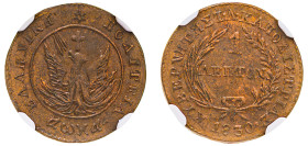 Greece, Governor I. Kapodistrias, 1828-1831. Lepton, 1830, diverging rays and solid circle (KM5; Divo 7a; Chase 202).

A sharp example with underlying...