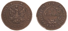 Greece, Governor I. Kapodistrias, 1828-1831. 5 Lepta, 1830, converging rays and pearl circle (KM6; Divo 5a; Chase 233d).

Uniform wear with strong d...