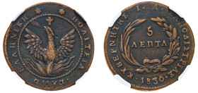 Greece, Governor I. Kapodistrias, 1828-1831. 5 Lepta, 1830, converging rays and pearl circle (KM6; Divo 5a; Chase 241).

A uniform example of this ver...