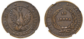 Greece, Governor I. Kapodistrias, 1828-1831. 10 Lepta, 1830, converging rays and pearl circle (KM8; Divo 3a; Chase 281).

Dark brown patina with great...
