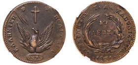 Greece, Governor I. Kapodistrias, 1828-1831. 10 Lepta, 1831 (KM12; Divo 4; Chase 433).

Graded AU58BN NGC.
Rare (R) by P. Chase.