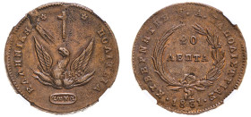 Greece, Governor I. Kapodistrias, 1828-1831. 20 Lepta, 1831 (KM11; Divo 2; Chase 471).

An attractive uniform brown patina with flan flaws which shoul...