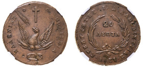Greece, Governor I. Kapodistrias, 1828-1831. 20 Lepta, 1831 (KM11; Divo 2; Chase 475).

Strong details with clear surfaces, some flan flaws on both si...