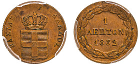 Greece, King Otto, 1832-1862. Lepton, 1832, First Type, Munich mint (KM13; Divo 29a).

Chocolate brown patina and strong details with some deposits pr...