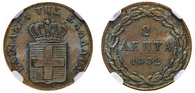 Greece, King Otto, 1832-1862. 2 Lepta, 1832, First Type, Munich mint (KM14; Divo 25a).

A superb example with cartwheel lustre and attractive blue hue...