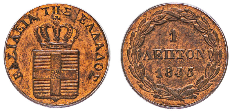 Greece, King Otto, 1832-1862. Lepton, 1833, First Type, Munich mint (KM13; Divo ...