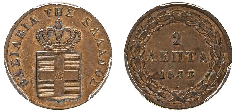 Greece, King Otto, 1832-1862. 2 Lepta, 1833, First Type, Munich mint (KM14; Divo...